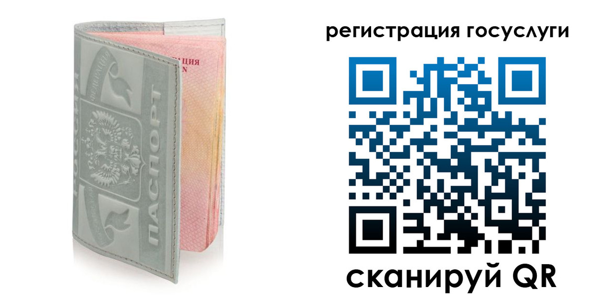 прописка законно в Камызяке