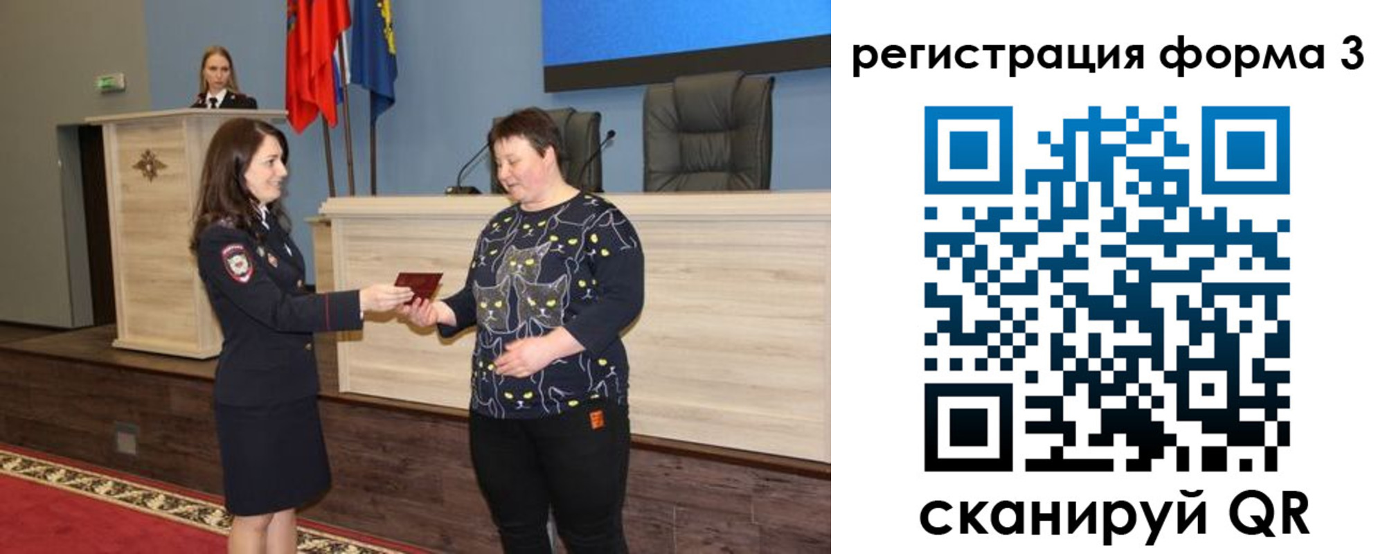 прописка иностранных граждан в Камызяке